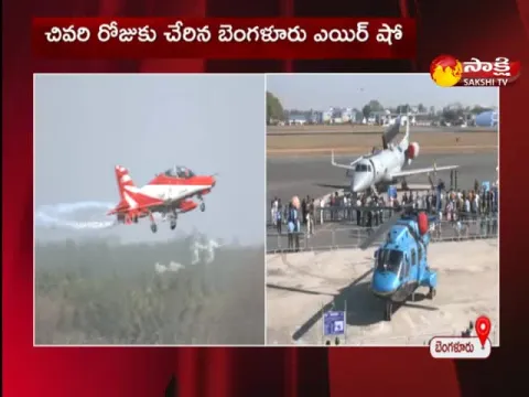 Airshow 2023 Event In Bangalore