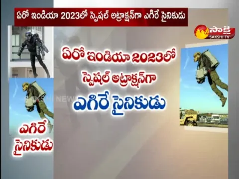 Flying Soldier Ready To Join Indian Army 