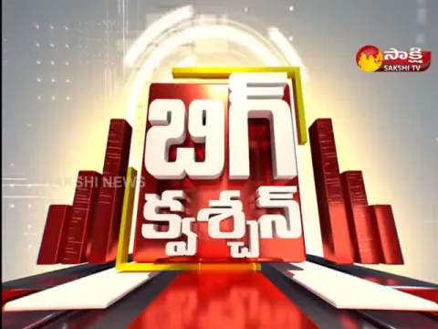 Big Question: Debate On TDP Chandrababu Over Action At Anaparthi East Godavari