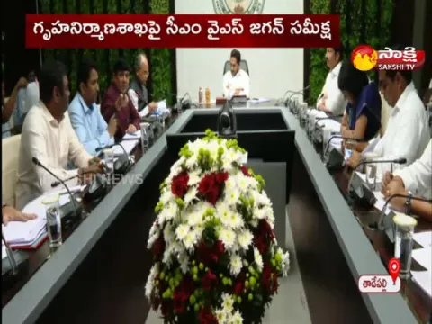 AP CM YS Jagan Review Meeting On Housing Department
