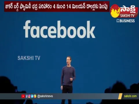 Meta Layoffs: Facebook CEO Mark Zuckerberg's Security Allowance Increased