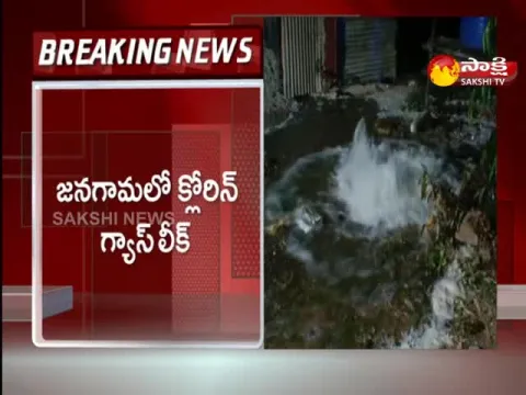 Chlorine Gas Leaked In Jangaon