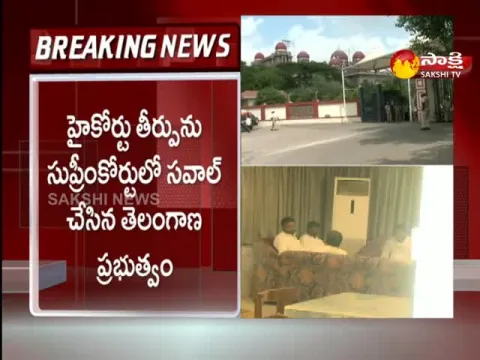 BRS MLAs Poaching Case Latest Updates
