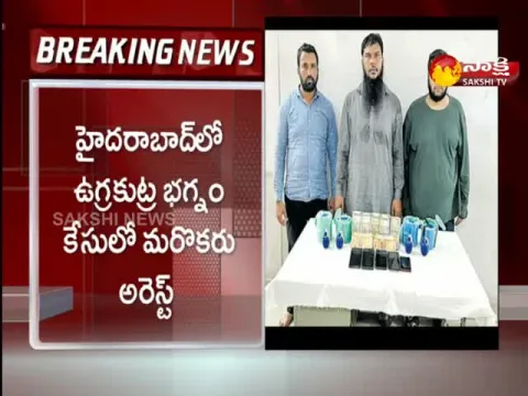 One More Accused Arrested in Hyderabad Terror Conspiracy Case
