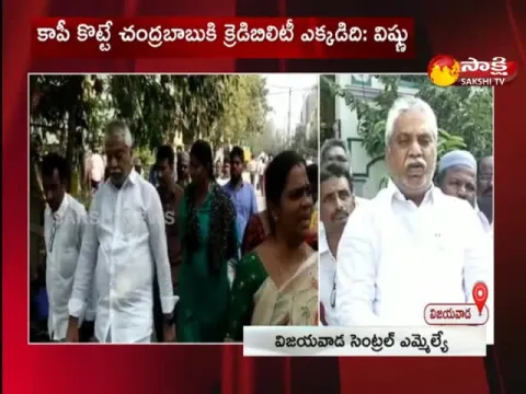 Malladi Vishnu Fires on Chandrababu and Nara Lokesh