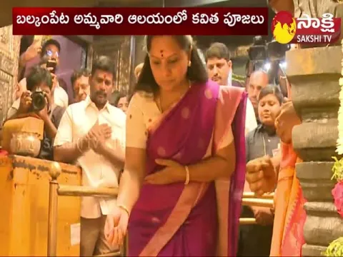 CM KCR Birthday Celebrations: MLC Kavitha Gold Ornaments to Balkampet Yellamma