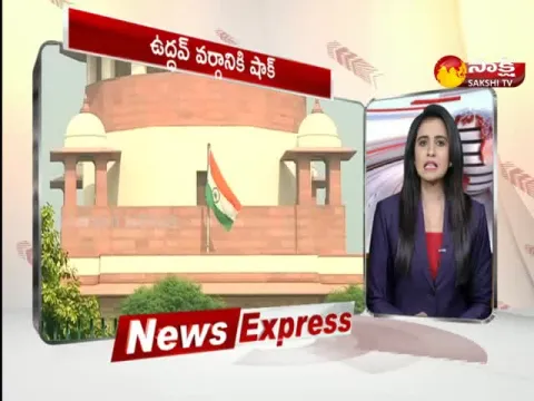 News Express 2PM 17 February 2023