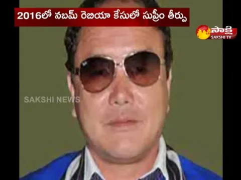 Supreme Court on Nabam Rebia Verdict