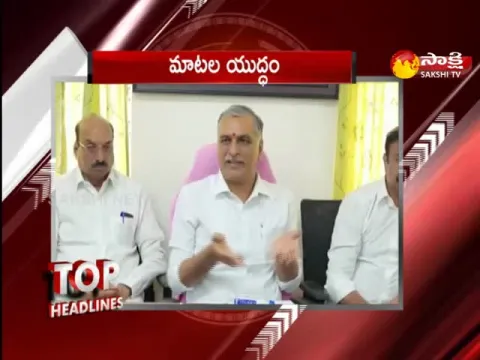 Top Headlines 6PM 17 February 2023