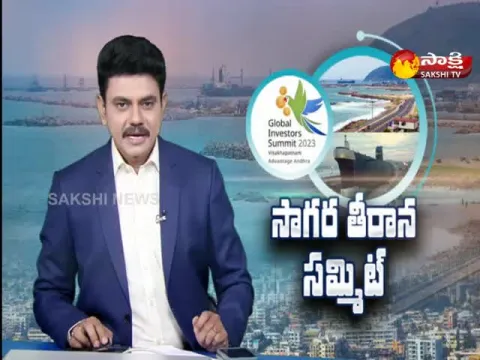 Vishakapatnam Global Tech Summit Update News