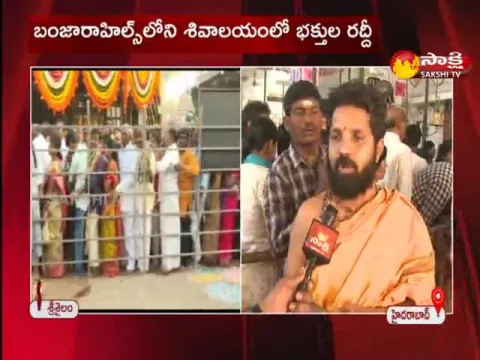 Maha Shivaratri Festival Celebrations In Hyderabad