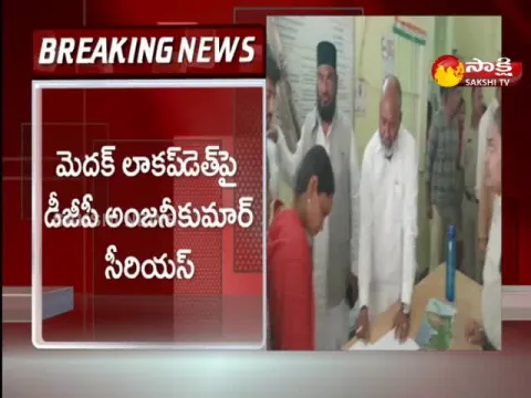 DGP Anjani Kumar Serious On Medak Lockup Death Incident