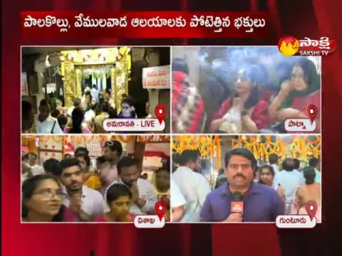 Huge Devotees In Lord Shiva Temples 