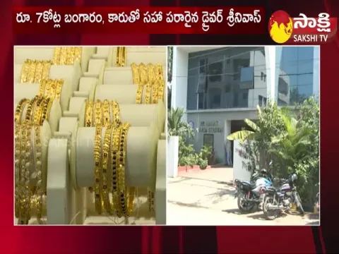  - Sakshi