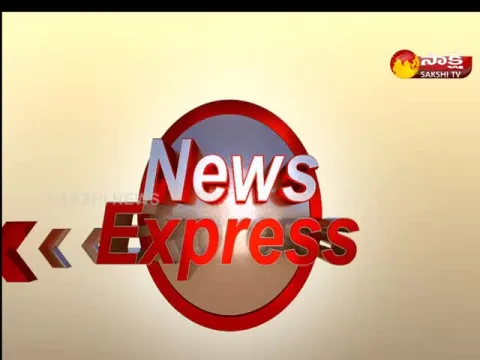 News Express @ 1:15 PM 18 February 2023