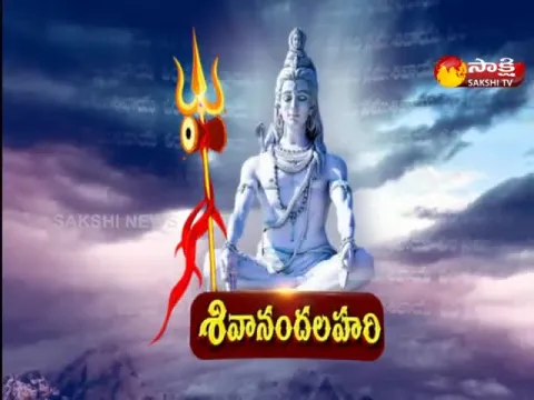 Movie Matters: Maha Shivaratri Special Shivananda Lahari
