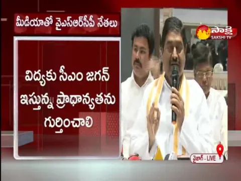 AP Minister Dharmana Prasada Rao Pressmeet