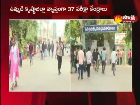 SI Prelims Exam In Andhra Pradesh 