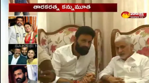 Kodali Nani And Ali Pays Tribute To Taraka Ratna 