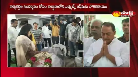 Political Leaders Pays Tribute To MLA Sayanna 