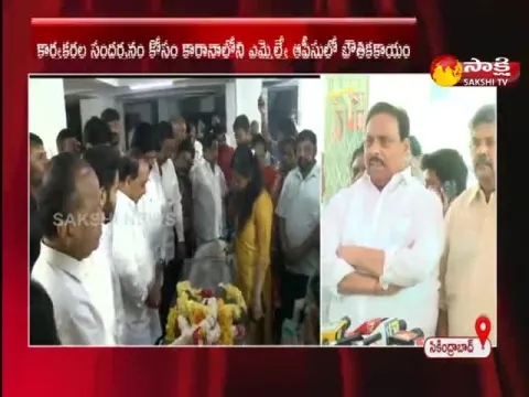 BRS Party Leaders Pays Tribute To Cantonment MLA Sayanna 