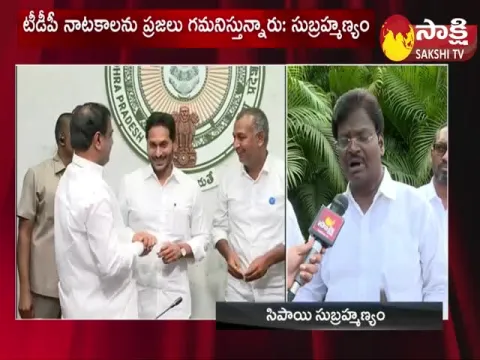 YSRCP MLC Candidate Cipai Subramanyam About CM YS Jagan