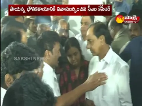 CM KCR Pays Tribute To MLA Sayanna 