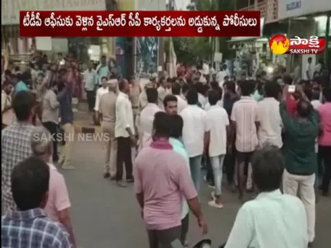 TDP Leaders Overaction In Gannavaram