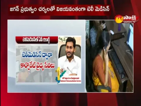 AP Creat Record In Telemedicine Services