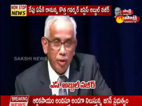 AP New Governor Syed Abdul Nazeer Oath Date Fixed