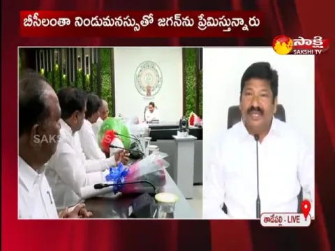 Minister Jogi Ramesh Praises Cm Ys Jagan Over Social Justice