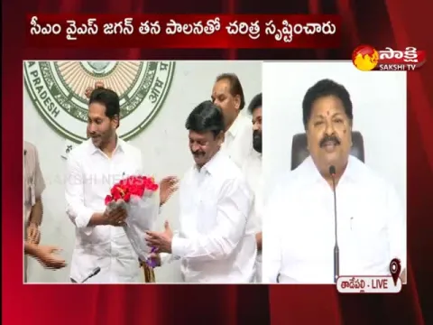 Minister Karumuri Venkata Nageswara Rao Press Meet At Tadepalli