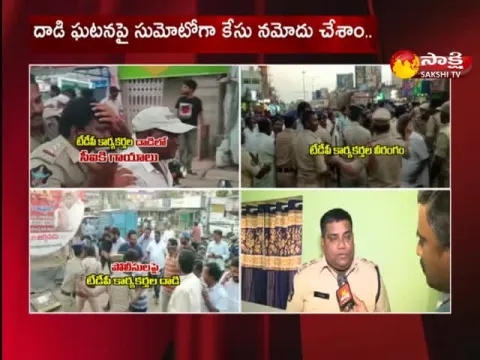 SP Joshua About Gannavaram Incident 144 Section Imposed