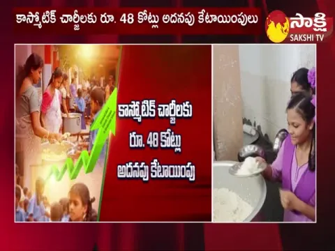 Students Diet Charges Increased by Andhra Pradesh Govt