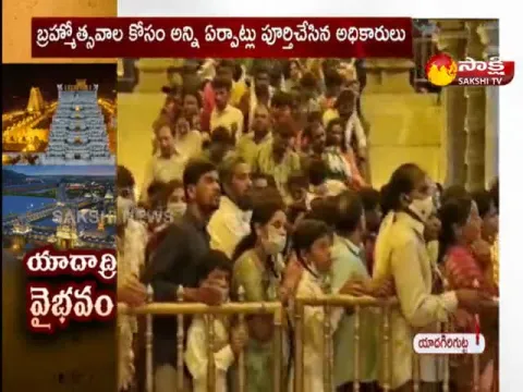 Yadadri Brahmotsavam 2023