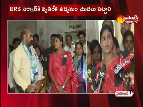 YSRTP Chief YS Sharmila Comments On CM KCR