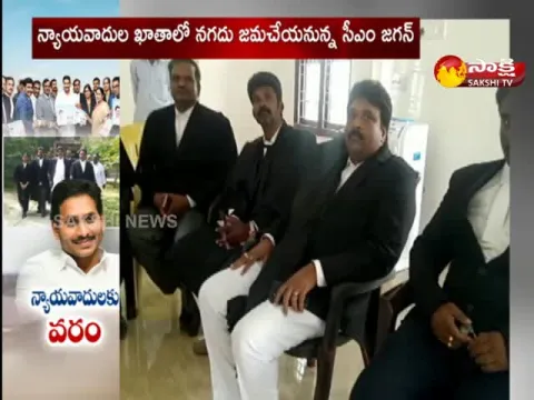 YSR Law Nestham Funds Release shortly