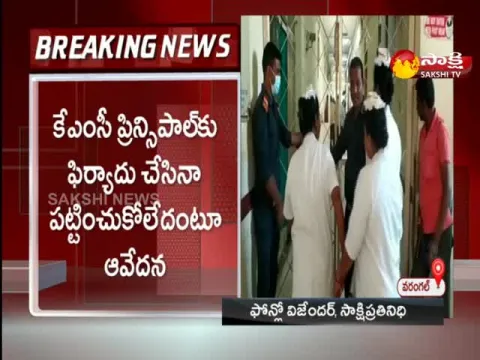 Medical Student Suicide Attempt At MGM Hospital In Warangal