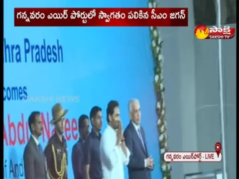 CM YS Jagan Welcomes AP New Governer Abdul Nazeer