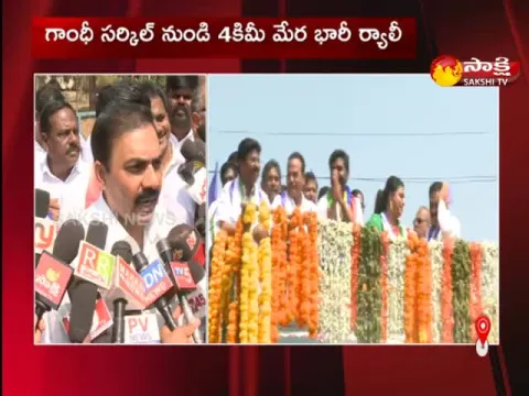 Graduate MLC Candidates Nomination In Chittoor Collectorate