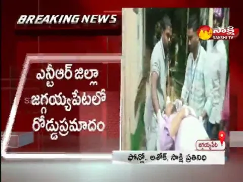 Road Accident at Jaggaiahpet In NTR District
