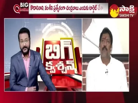  - Sakshi