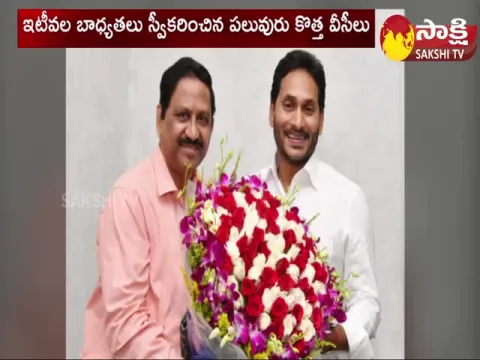 New Appointed Universities VCs Meet With CM YS Jagan