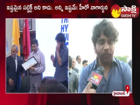 Hero Nagarjuna Visited Hyderabad Public School