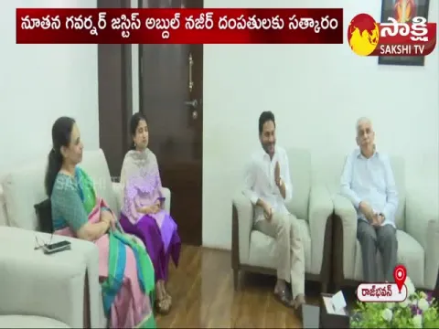 CM YS Jagan Meets The New AP Governor Justice Abdul Nazeer