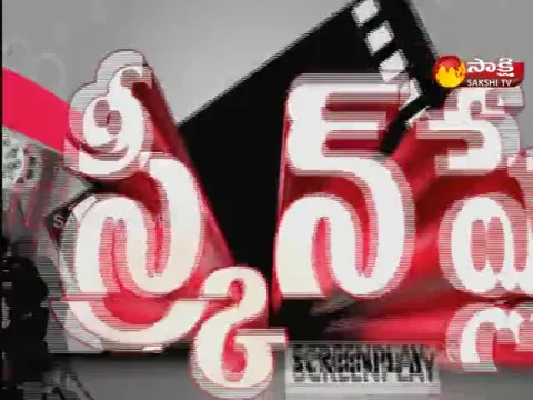 Screen Play @ 22 February 2023