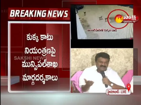 Minister Talasani Srinivas Yadav Pressmeet 