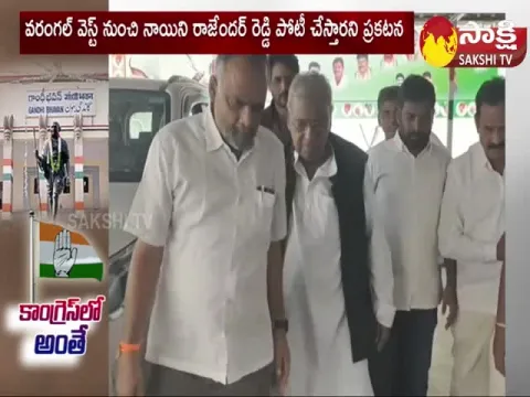 V Hanumantha Rao Announce Telangana Congress Candidates
