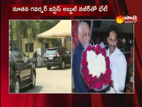 CM YS Jagan At Vijayawada Raj Bhavan 