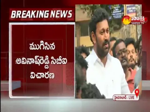 YSRCP MP YS Avinash Reddy About CBI Enquiry